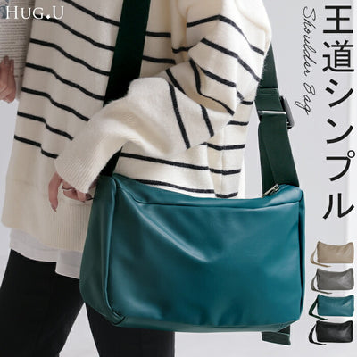 バッグ ショルダー レザー 風 レディース ショルダーバッグ 大容量 肩掛け 斜めがけ 斜めがけバッグ ベルト スクエア 調節可能 本革 風 カバン 鞄 かばん インナーポケット サブバッグ きれいめ 上品 通学 通勤 女性 マチ 黒 グレー 春 夏 HUG.U