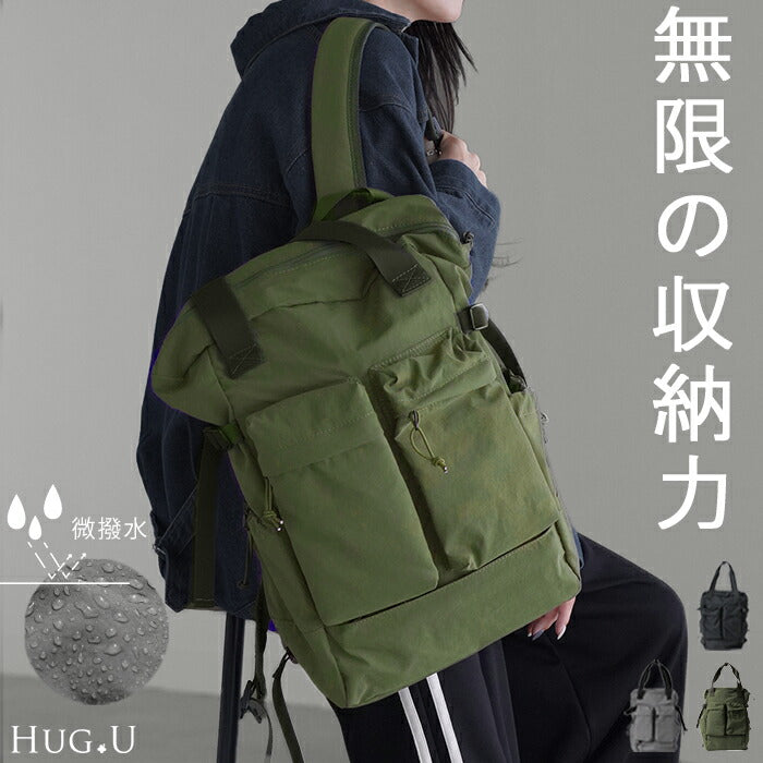 バッグ リュック 大容量 軽量 レディース 微 撥水 リュックサック PC A4 サブバッグ カバン 鞄 かばん インナーポケット デイパック 旅行 キャリーケース 通勤 通学 海外 レディースバッグ 耐久性 カジュアル おしゃれ 女性 黒 カーキ 春 夏 HUG.U