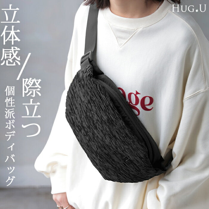 ボディバッグ