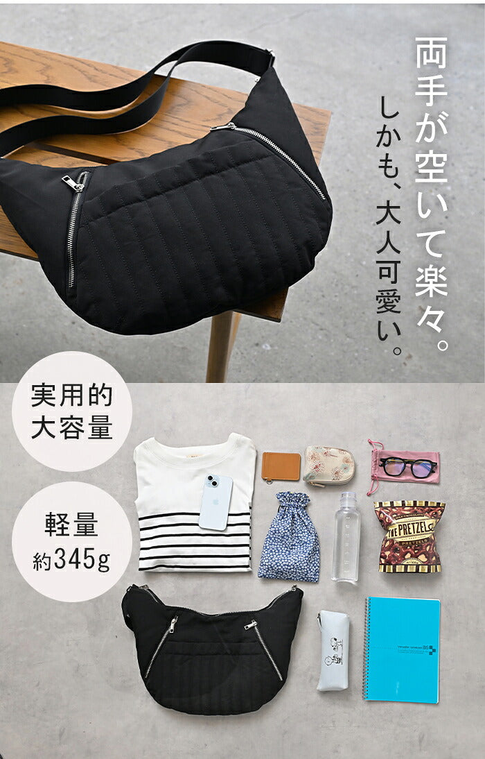 【A4収納可能】3way BAG／black キルティング A4収納可能】3way BAG／black キルティング