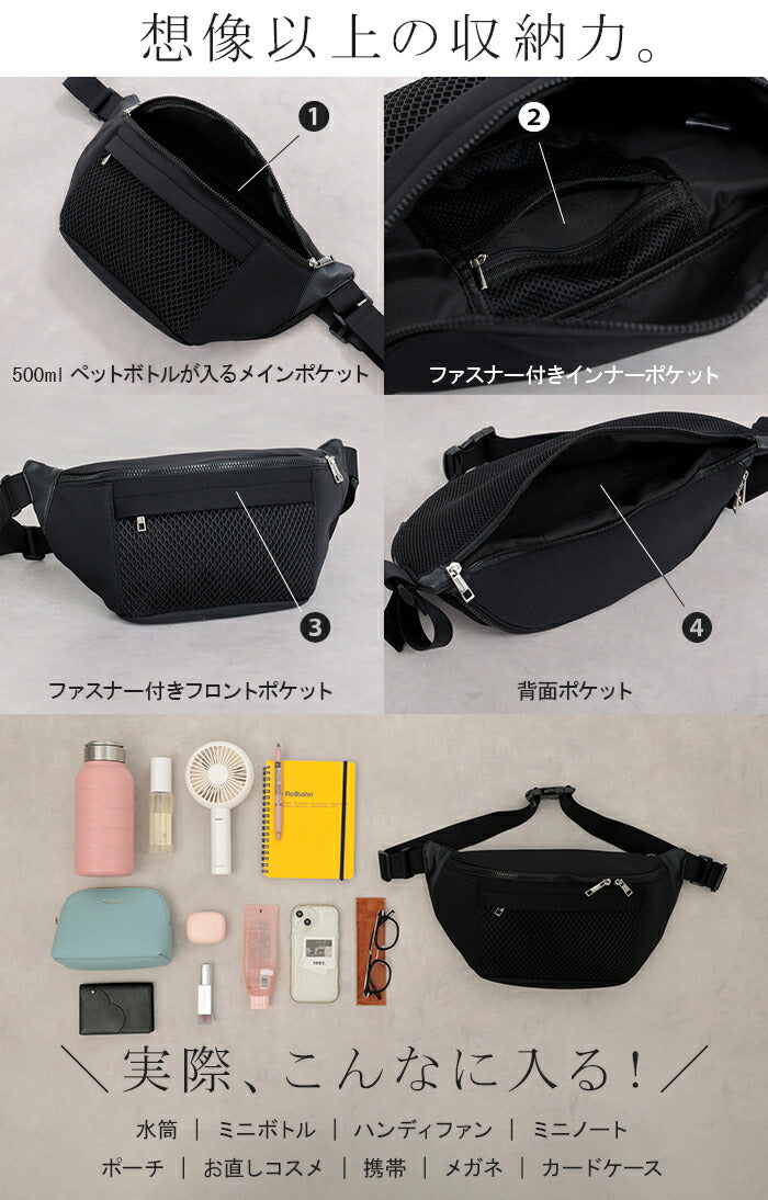 モンクレール ボディバッグ・ウエストポーチ カラフル モンクレール ボディバッグ・ウエストポーチ カラフル ウエストポーチ