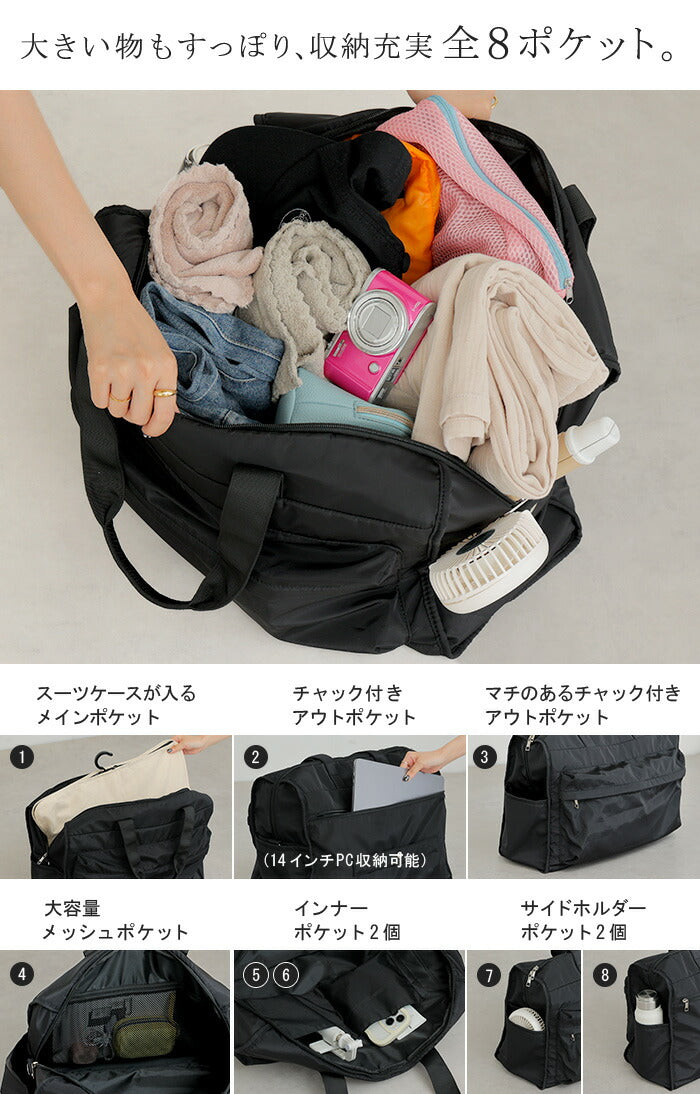 レディース服 50点まとめ売り アウター入り 旅行バッグ付き 楽天市場】【14ポケット】 旅行バッグ 大容量 レディース ボストン