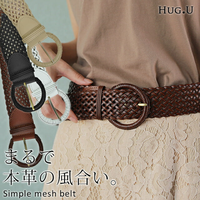 アンパスィーレディースメッシュベルト2本組 アンパスィーレディースメッシュベルト2本組 and per seゴルフベルトL