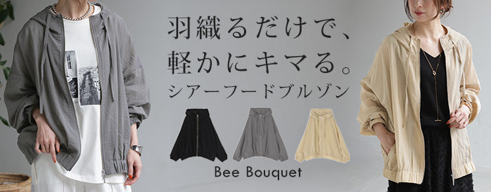 BEIGE, BERNARD シアーライトブルゾン 4 ブラック 麻　薄手 BEIGE, BERNARD シアーライトブルゾン 4 ブラック 麻 薄手 BEIGE