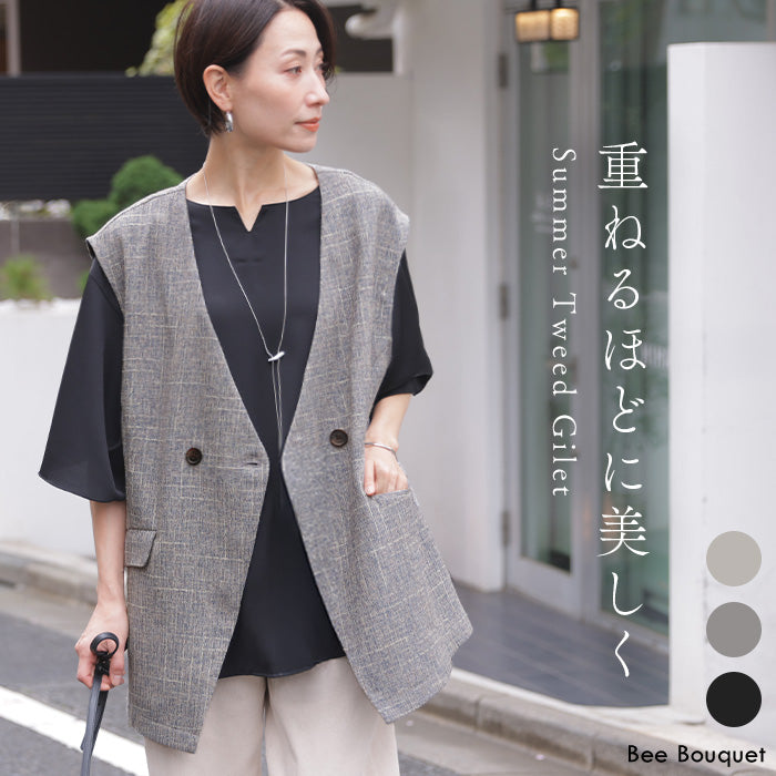 涼しげツイード 」 ジレ ベスト ツイード □6月上旬入荷 レディース