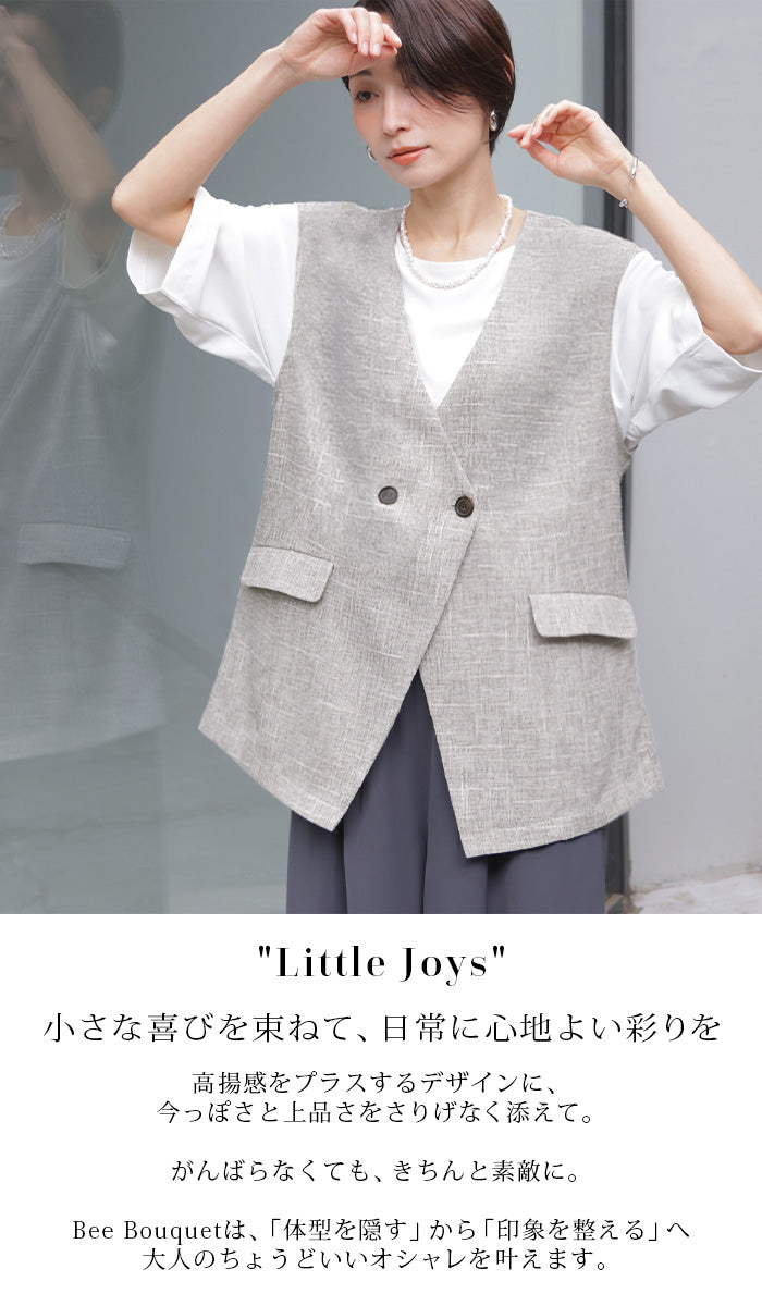 涼しげツイード 」 ジレ ベスト ツイード レディース トップス