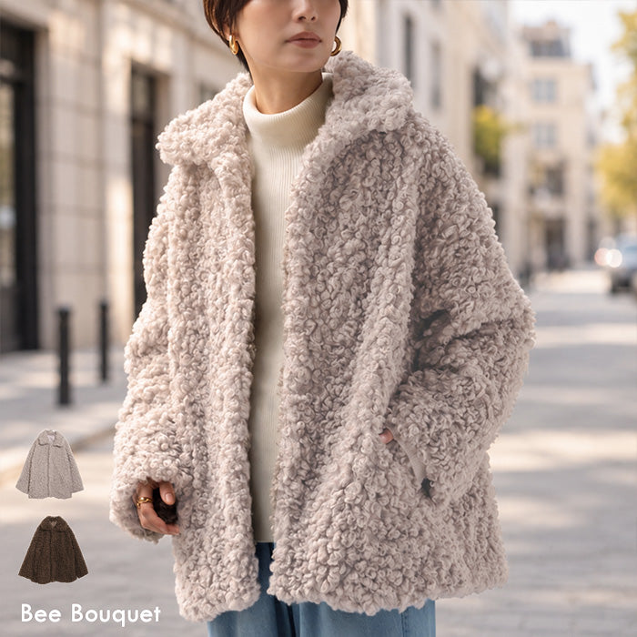 「着ぶくれしにくい、大人のファー。」 アウター レディース ファージャケット プードルファー フェイクファー ボアジャケット ファーコート ミドル丈 ゆったり 体型カバー きれいめ 大人カジュアル  グレー ブラウン 秋 冬 Bee Bouquet