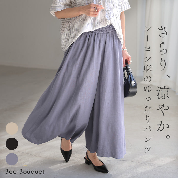 風はらむ涼感フレア 」 パンツ ロング ワイド レディース ボトム