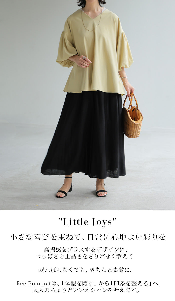 風はらむ涼感フレア 」 パンツ ロング ワイド レディース ボトム