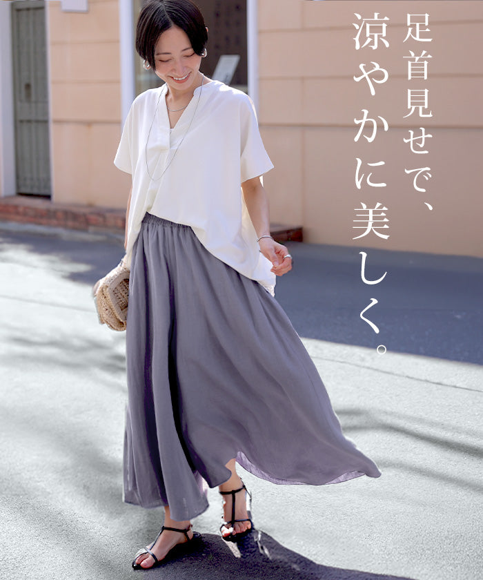 風はらむ涼感フレア 」 パンツ ロング ワイド レディース ボトム