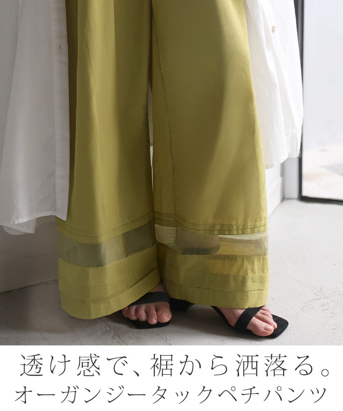 ワンピに重ねて垢抜ける」 パンツ ペチパンツ レディース ペチコート