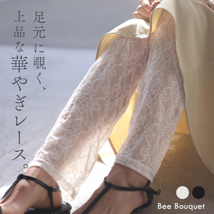 「裾レースで華やぎプラス」 レギンス レース ペチパンツ レディース パンツ ロング ボトムス ボトム インナー レイヤード ウエストゴム ストレッチ 重ね着 綿 ゆったり 体型カバー 黒 白 春 夏 Bee Bouquet メール便