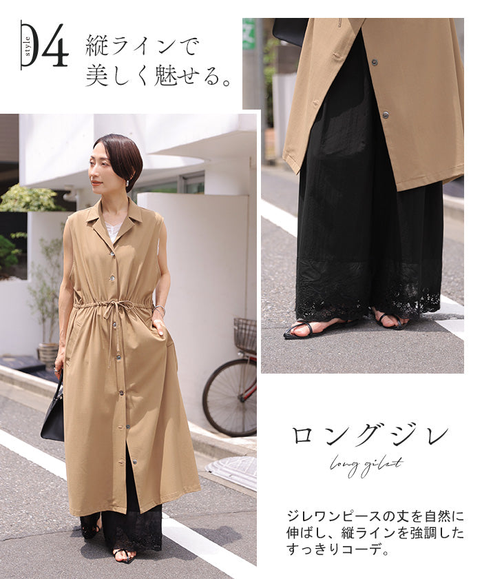 ＋1で変わる裾レイヤード 」ペチパンツ レース レディース パンツ