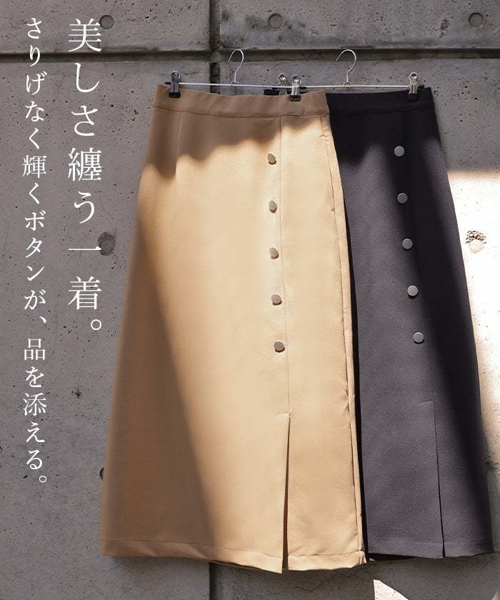 都会の大人タイト」 スカート ロング ナロー レディース タイト ロング