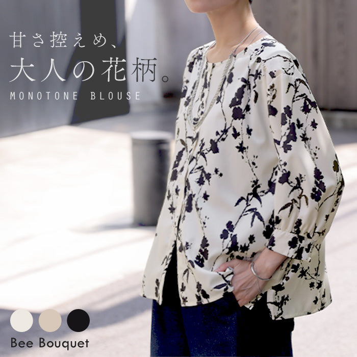 美品　PATOU 花柄 ブラウス チュニック 華やぐモノトーン大花柄」 ブラウス 花柄 シャツ レディース トップス