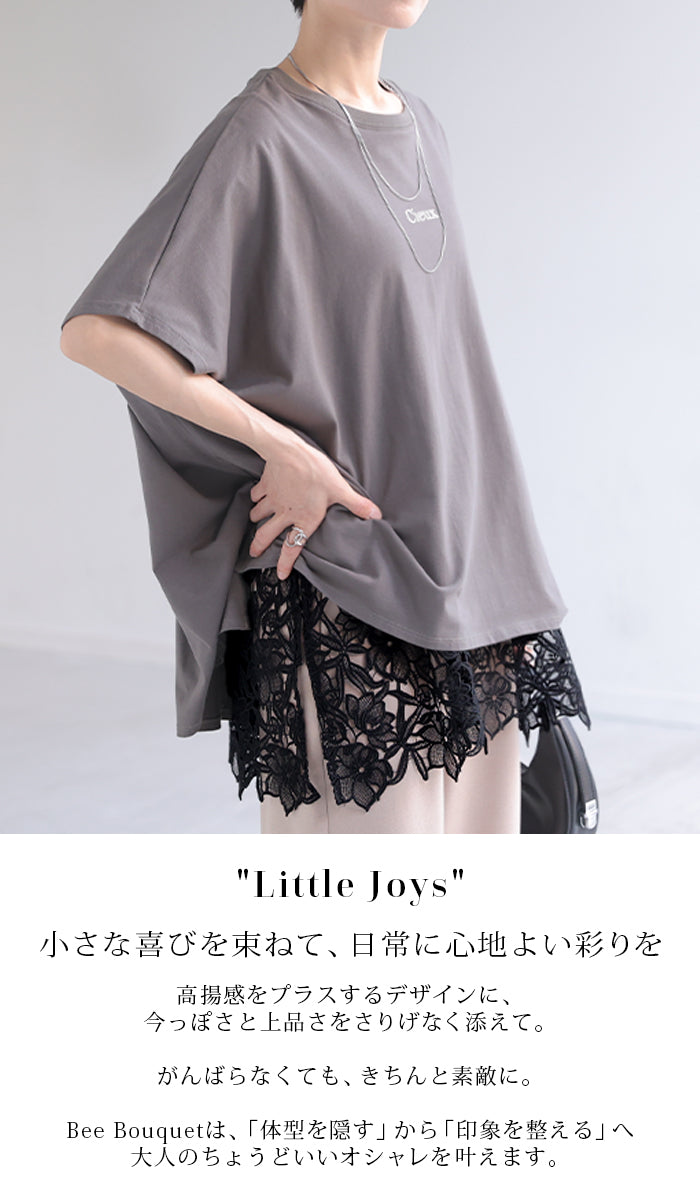 タンクトップ インナー レース 花柄 レディース □8月上旬入荷 