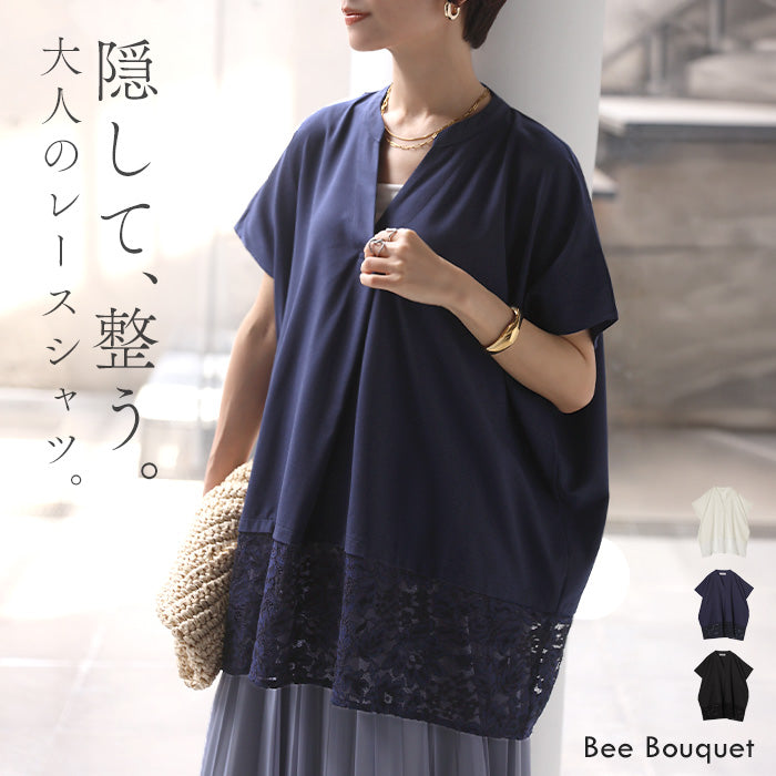 「視線集める繊細レース」 シャツ スキッパー レース ドッキング レディース トップス ロング スキッパーシャツ プルオーバー ブラウス 半袖 Vネック チュニック 透け ゆったり お尻隠れる 体型カバー きれいめ オフィス 白 黒 春 夏 Bee Bouquet
