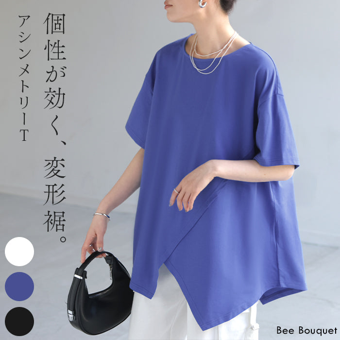 変形 Tシャツ「 360度抜かりない変形シルエット 」 レディース