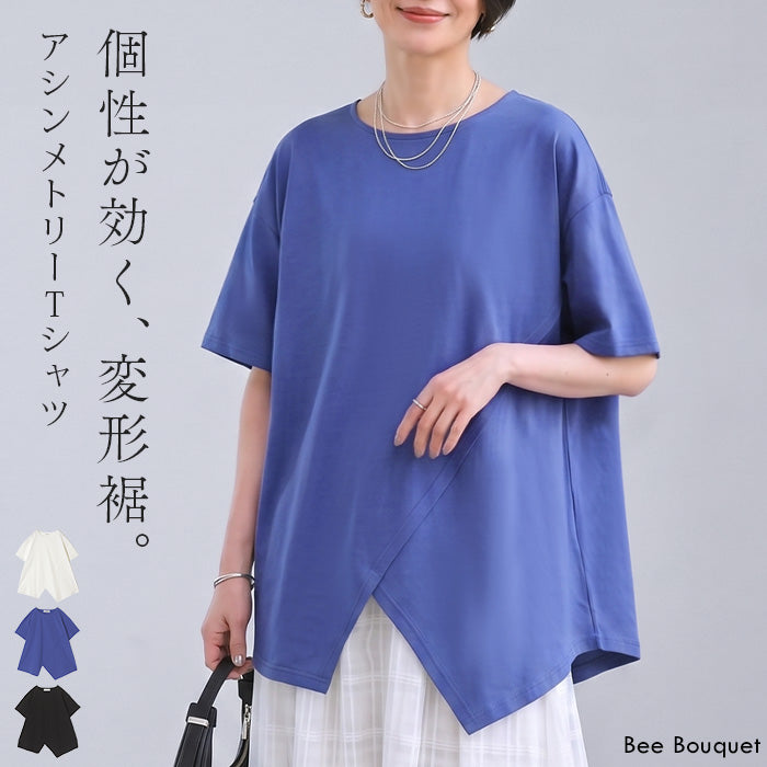 360度抜かりない変形シルエット