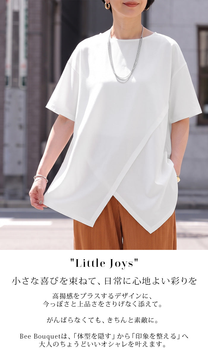変形 Tシャツ「360度抜かりない変形シルエット」 レディース