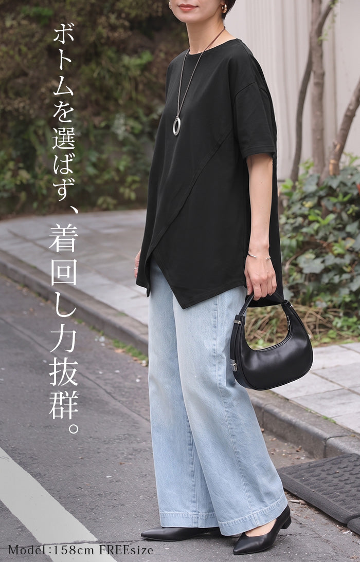 変形 Tシャツ「360度抜かりない変形シルエット」 レディース