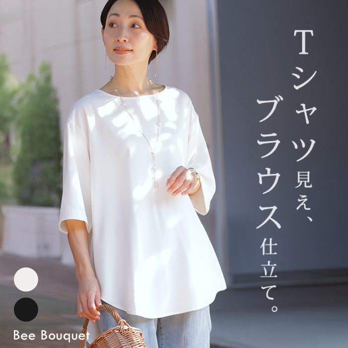 Tシャツ感覚 」 ブラウス Tブラウス レディース トップス シャツ 半袖 