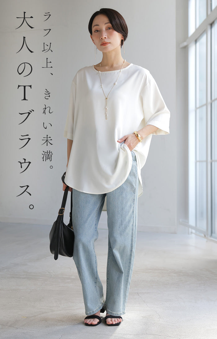 Tシャツ感覚 」 ブラウス Tブラウス レディース トップス シャツ 半袖 