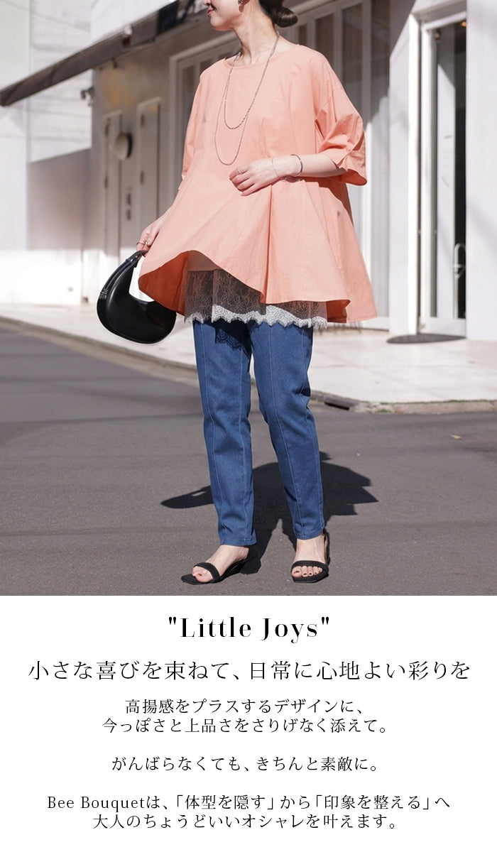 揺れ感で魅せる」 ブラウス フレア シャツ レディース トップス ロング