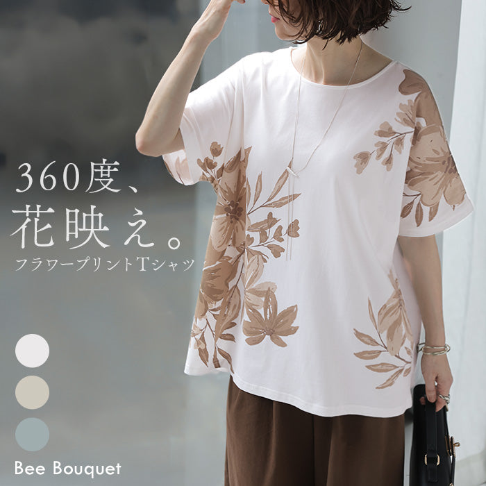 360度お洒落な大花柄」Tシャツ 花柄 綿100 レディース トップス ロング