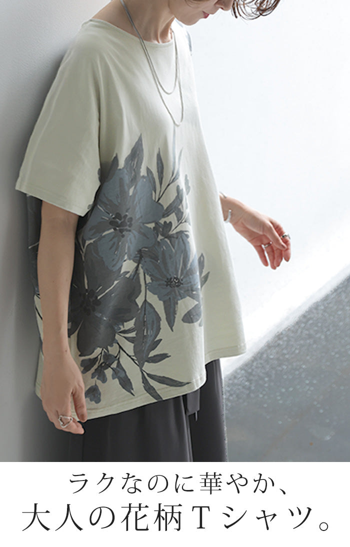360度お洒落な大花柄」Tシャツ 花柄 綿100 レディース トップス ロング