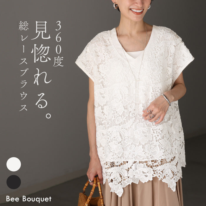 「品よく甘い大人レース」 ブラウス レース Vネック レディース トップス シャツ ロング チュニック ベスト ジレ 半袖 フレンチスリーブ レイヤード 裏地付き 軽い 体型カバー きれいめ 黒 白 春 夏 Bee Bouquet