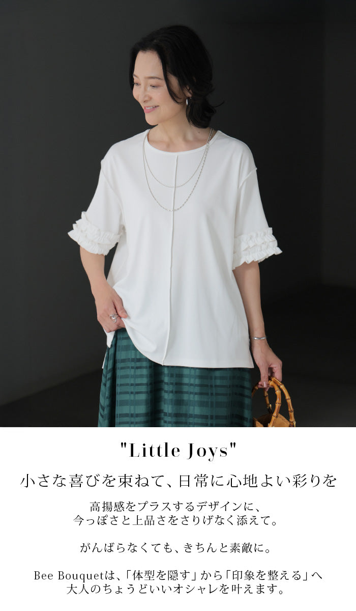 視線を奪う袖フリル」 Tシャツ フリル袖 レディース トップス