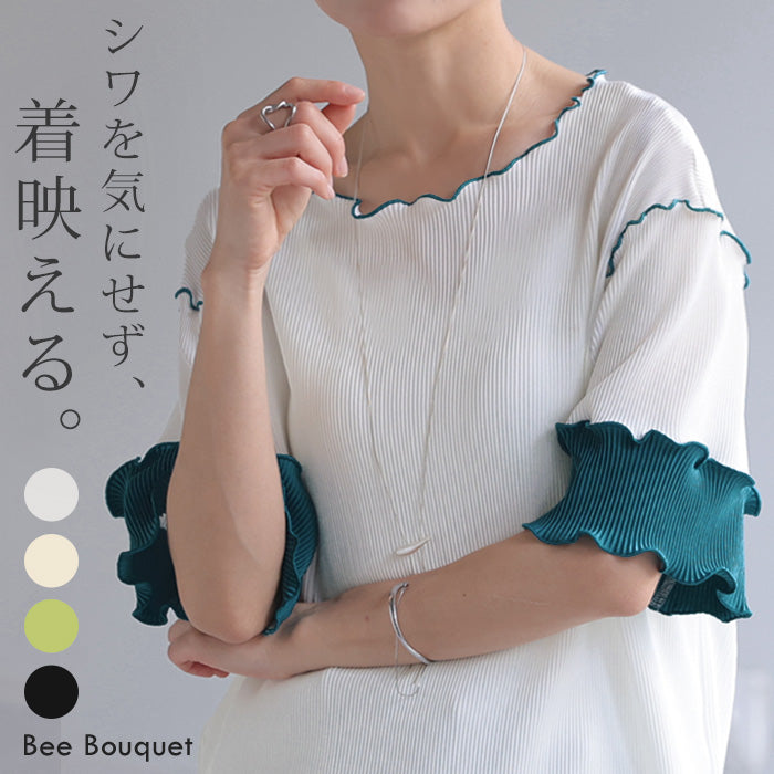 「袖で魅せる大人配色」 トップス プリーツ 配色 レディース ロング Tシャツ カットソー ティーシャツ チュニック プルオーバー 半袖 5分袖 メロー 薄手 ストレッチ ゆったり お尻隠れる 二の腕カバー 体型カバー 黒 白 春 夏 Bee Bouquet