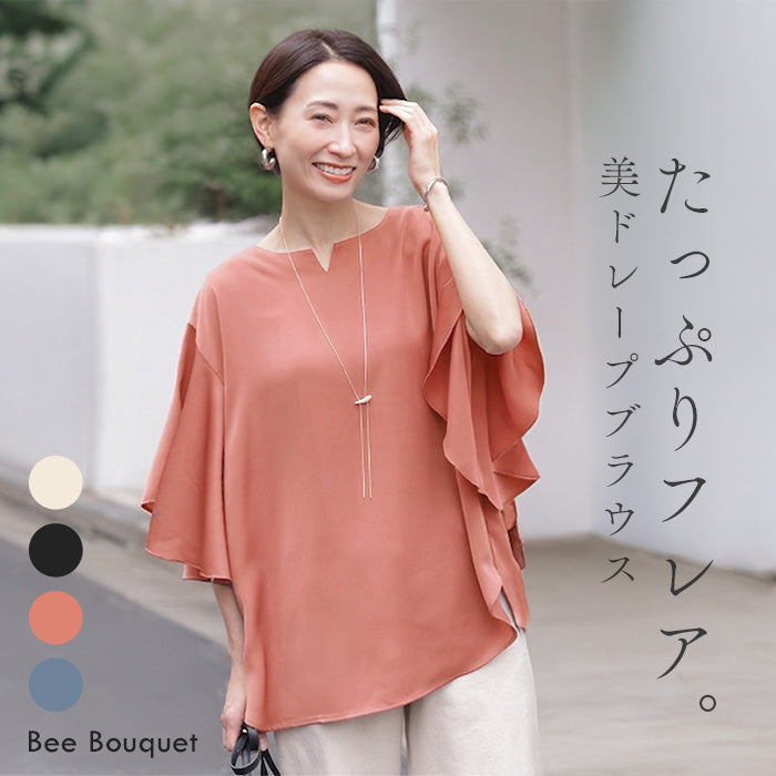 トップス フレアブラウス エブール ebure ウール ブラウス トップス