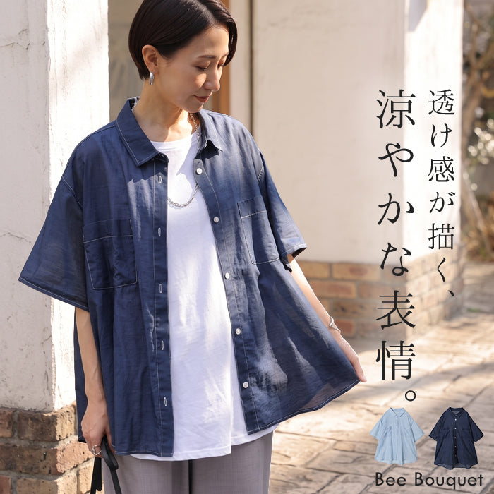 「驚きの軽さ、シアーデニム」 シャツ デニム 半袖 レディース デニムシャツ ブラウス シアーシャツ チュニック 羽織り 透け感 ライトアウター 軽い 薄手 体型カバー ゆったり お尻が隠れる 青 紺 春 夏 Bee Bouquet
