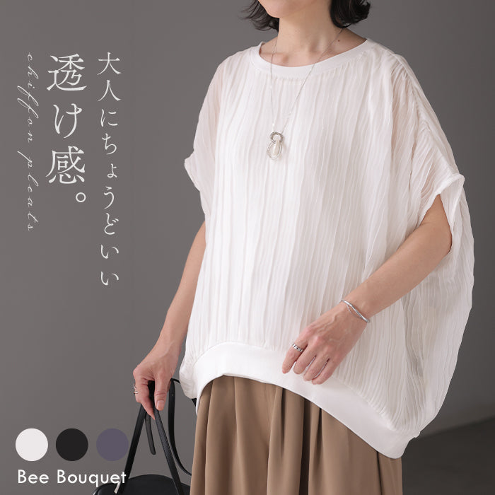 すっきり魅せる抜け感」 ブラウス プリーツ シフォン レディース 