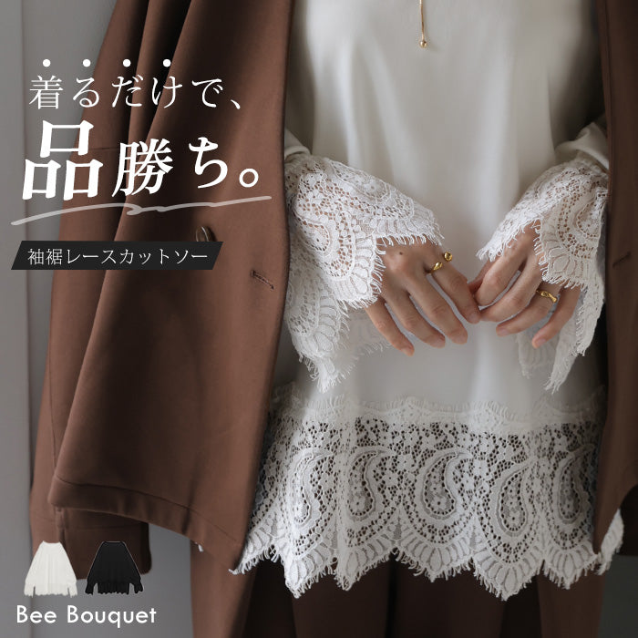 「大人の上品レイヤード」 Tブラウス レース ロンT ブラウス レディース トップス ロング カットソー チュニック シャツ 長袖 無地 ストレッチ レイヤード ノーカラー ゆったり オケージョン 重ね着 体型カバー きれいめ お尻が隠れる 黒 白 秋 冬 Bee Bouquet