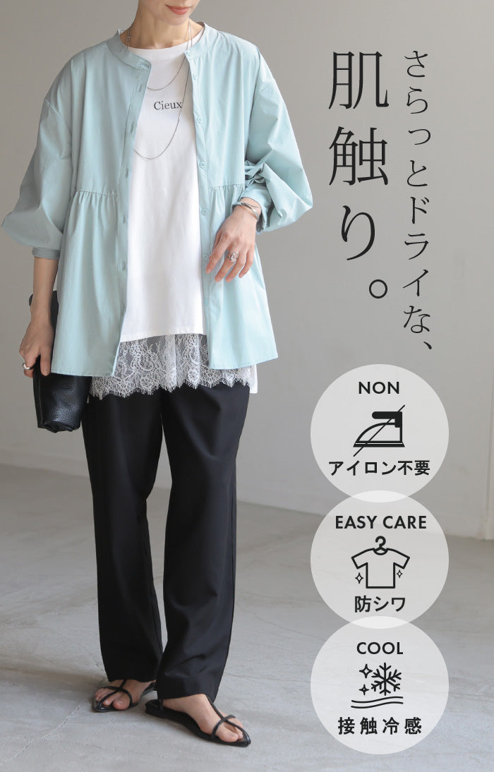 美しく紫外線ケア 」 ブラウス UVカット 接触冷感 レディース シャツ
