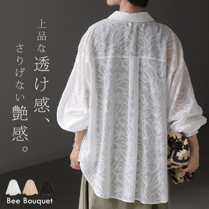「 大人上品シアーシャツ 」シャツ ブラウス シアー レディース トップス ロング シアーシャツ シースルー ロングシャツ チュニック 羽織 長袖 柄 透け感 ライトアウター 軽い 薄手 体型カバー きれいめ お尻が隠れる 白 黒 春 夏 Bee Bouquet