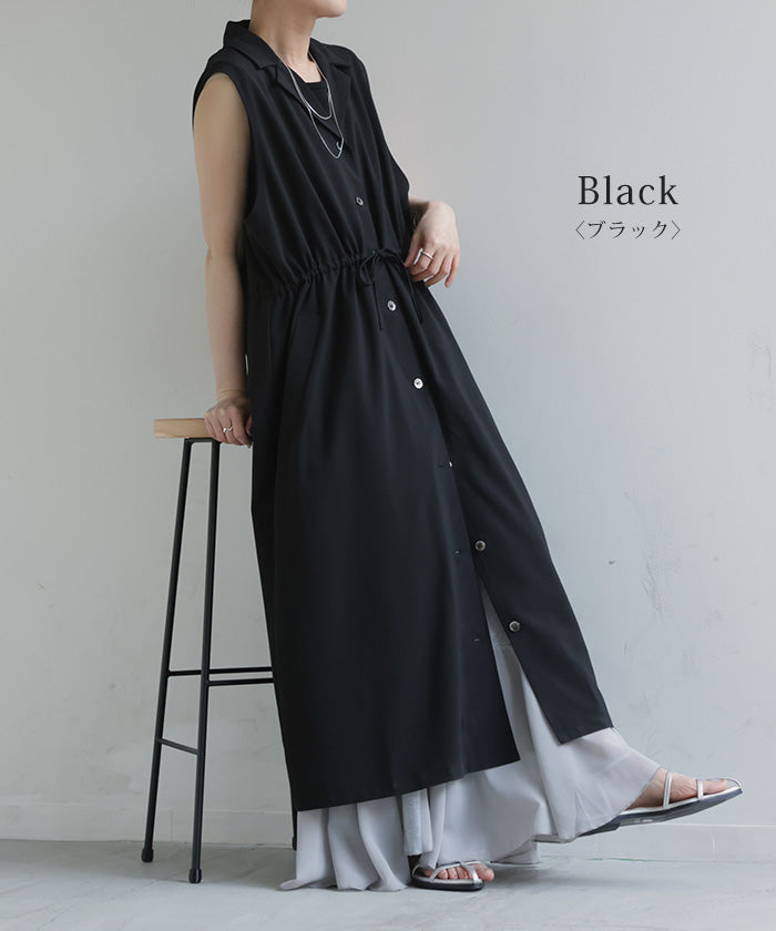 着こなし自由」 2way ジレ ワンピース レディース ロングジレ ベスト