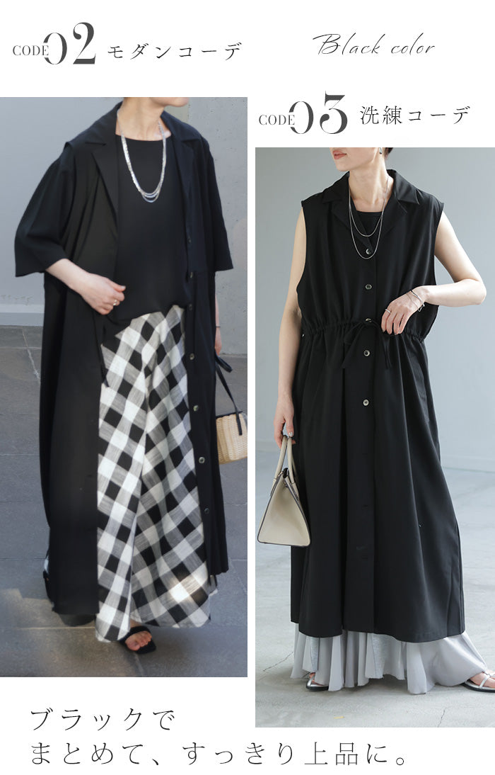 着こなし自由」 2way ジレ ワンピース レディース ロングジレ ベスト
