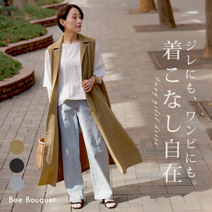 着こなし自由」 2way ジレ ワンピース レディース ロングジレ ベスト