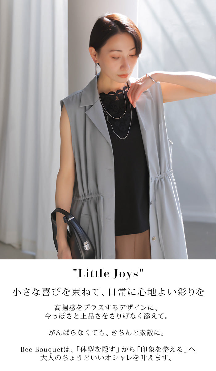着こなし自由」 2way ジレ ワンピース レディース ロングジレ ベスト
