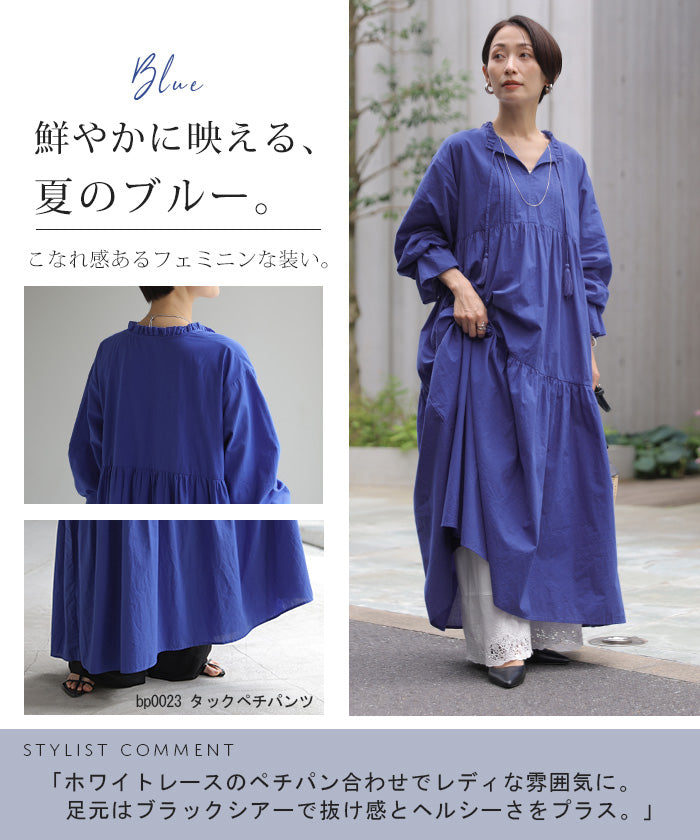 夏に着る大人の長袖」 ワンピース ロング ティアード レディース