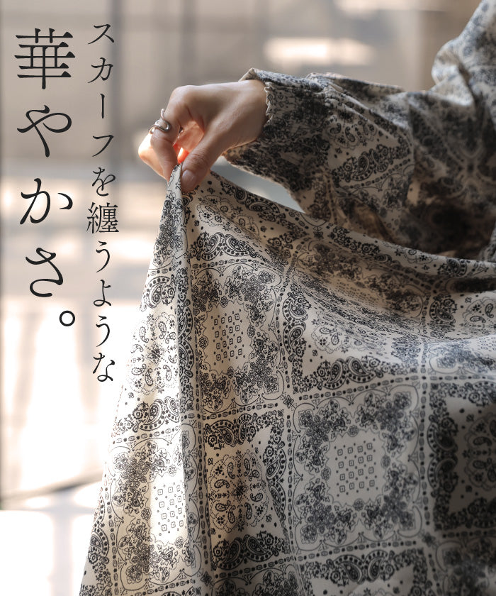 主役級、大人ペイズリー」 ワンピース ロング ペイズリー レディース