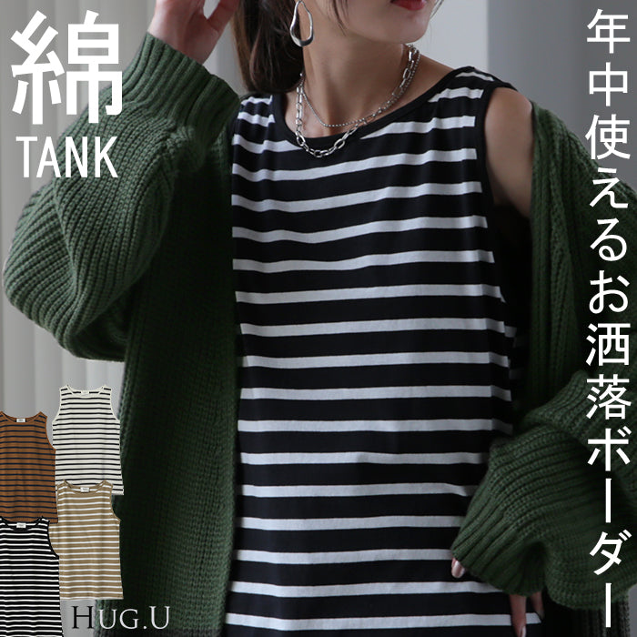 求めてた「 ボーダー タンクトップ 」 レディース トップス
