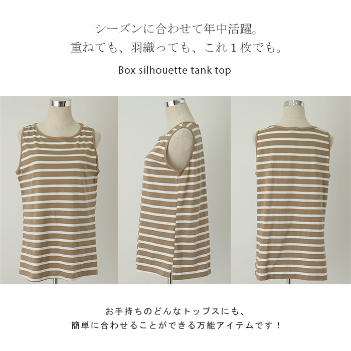 求めてた「 ボーダー タンクトップ 」 レディース トップス