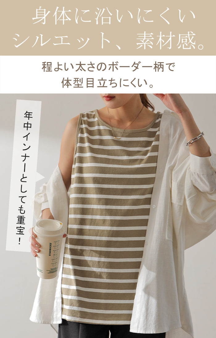 CONNSE 刺繍入りスカラップタンクトップ ノースリ ボーダー 刺繍入りスカラップタンクトップ – CONNSE