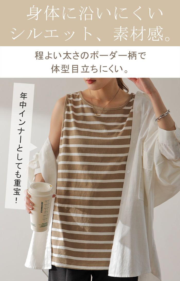 求めてた「 ボーダー タンクトップ 」 レディース トップス