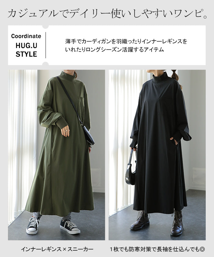 ワンピ 「病みつきナイロン」 体型カバー ワンピース レディース